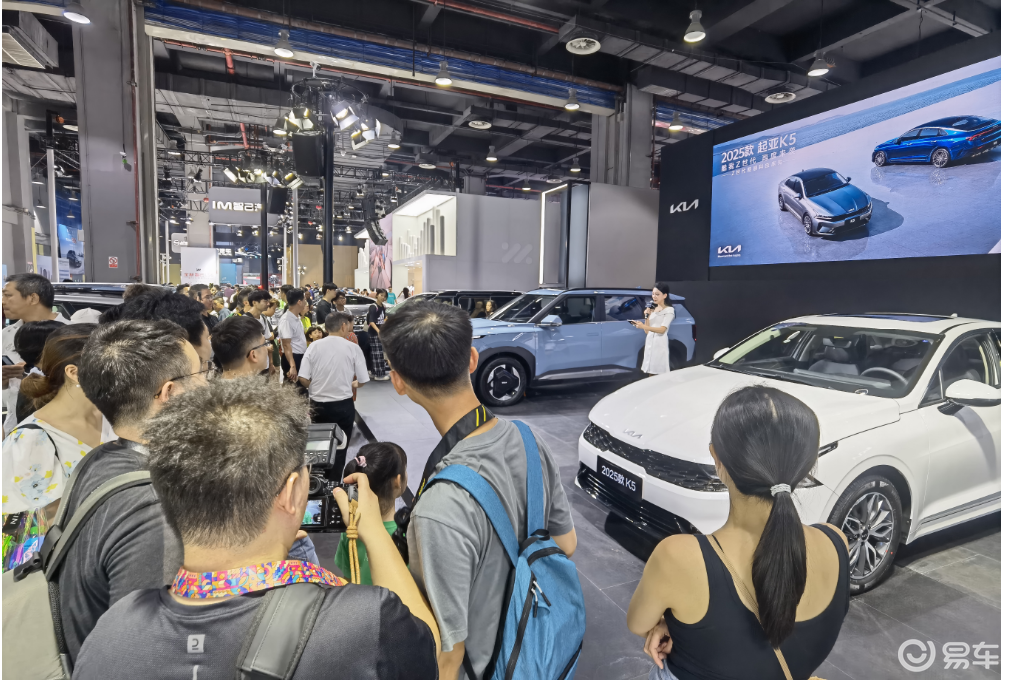 2024国庆华南车展 2025款起亚K5焕新而来