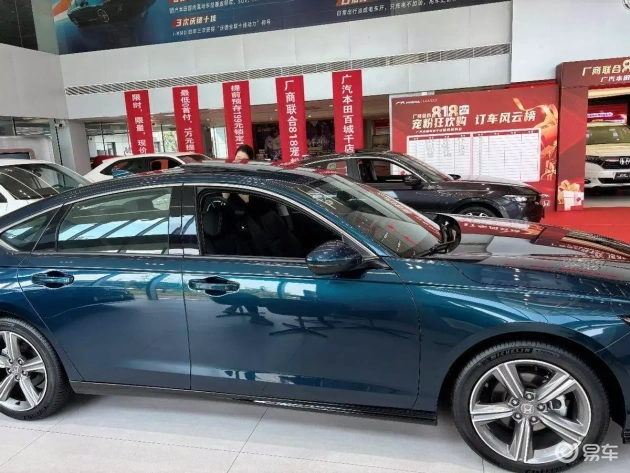 新婚小两口买车，在雅阁和蒙迪欧之间纠结