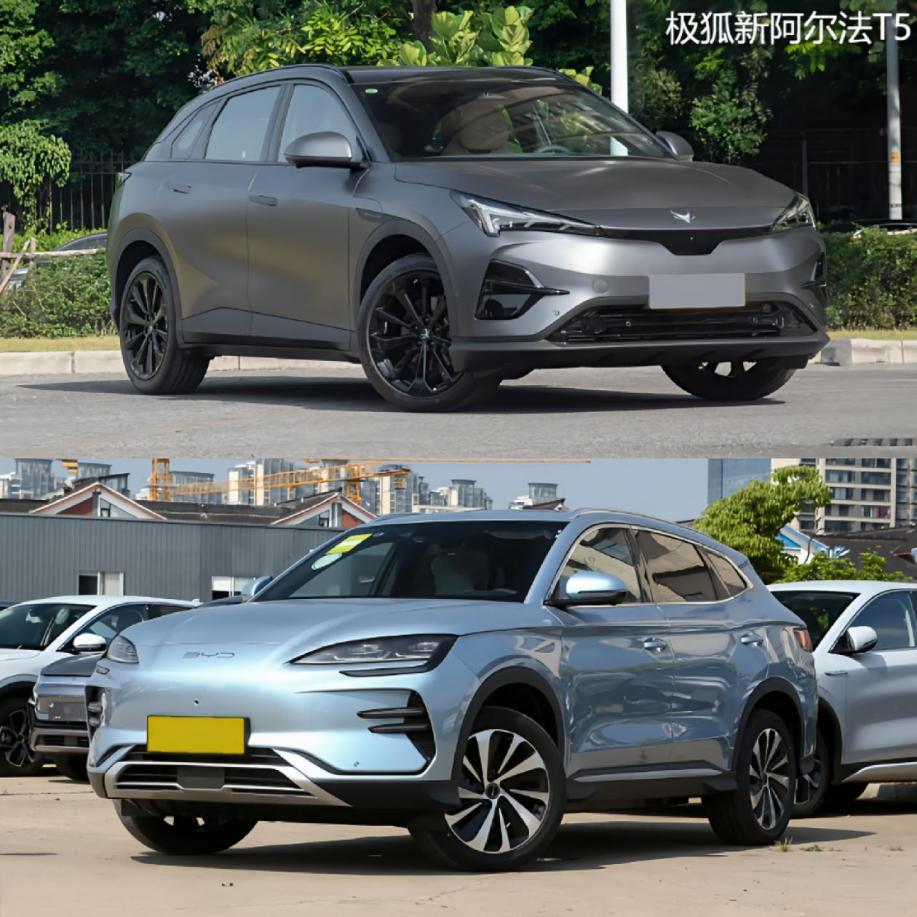 极狐阿尔法T5神行版PK宋PLUS EV纯电SUV谁更强