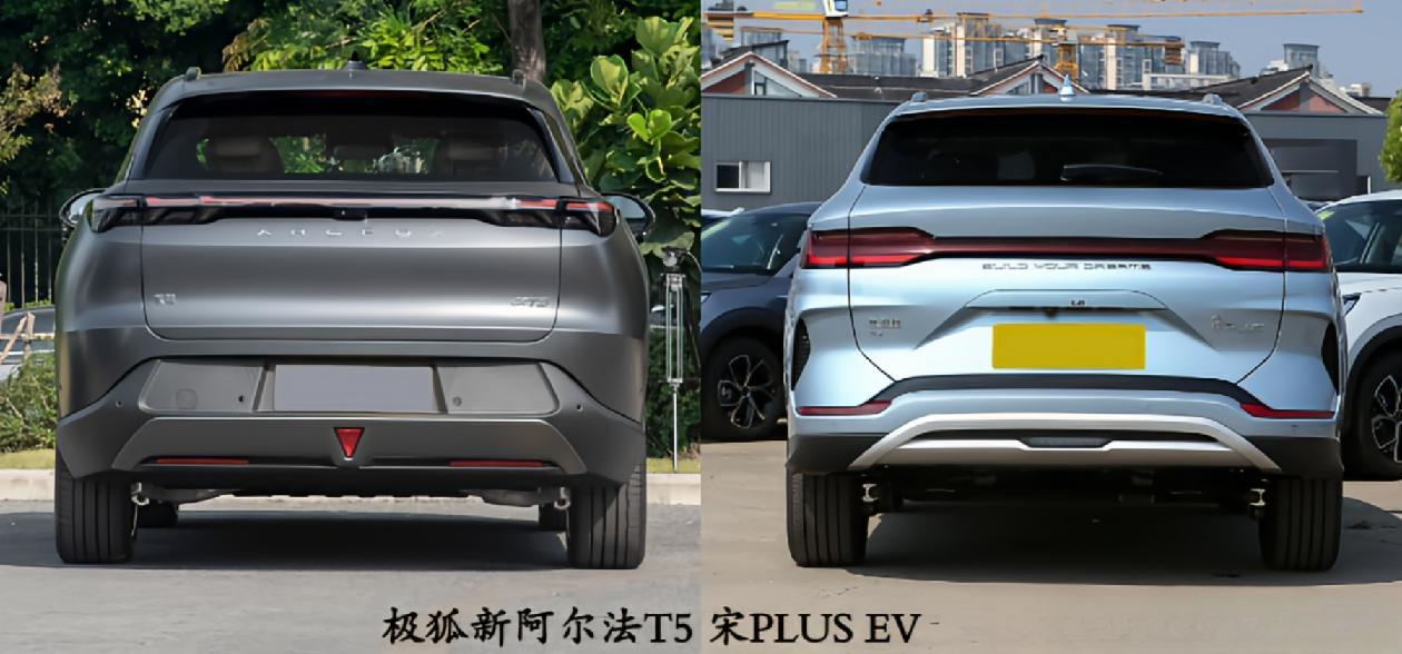 极狐阿尔法T5神行版PK宋PLUS EV纯电SUV谁更强