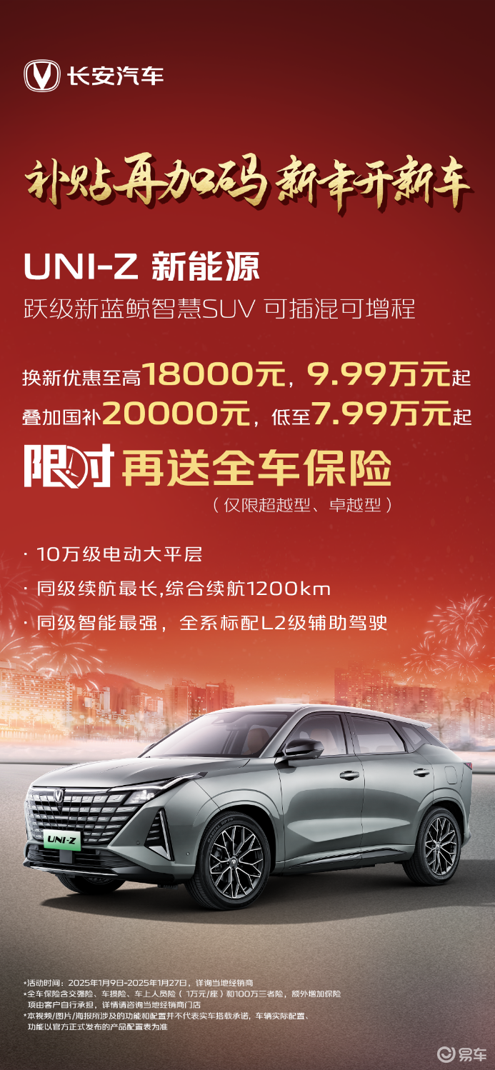 十到十五万混动SUV怎么选？看了这篇“解读秘笈”就知道了