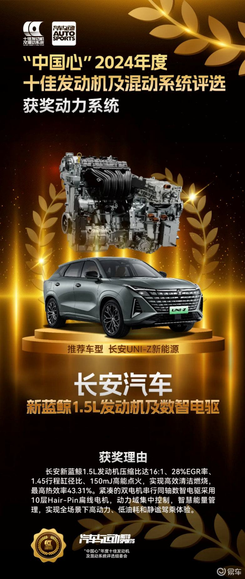 十到十五万混动SUV怎么选？看了这篇“解读秘笈”就知道了