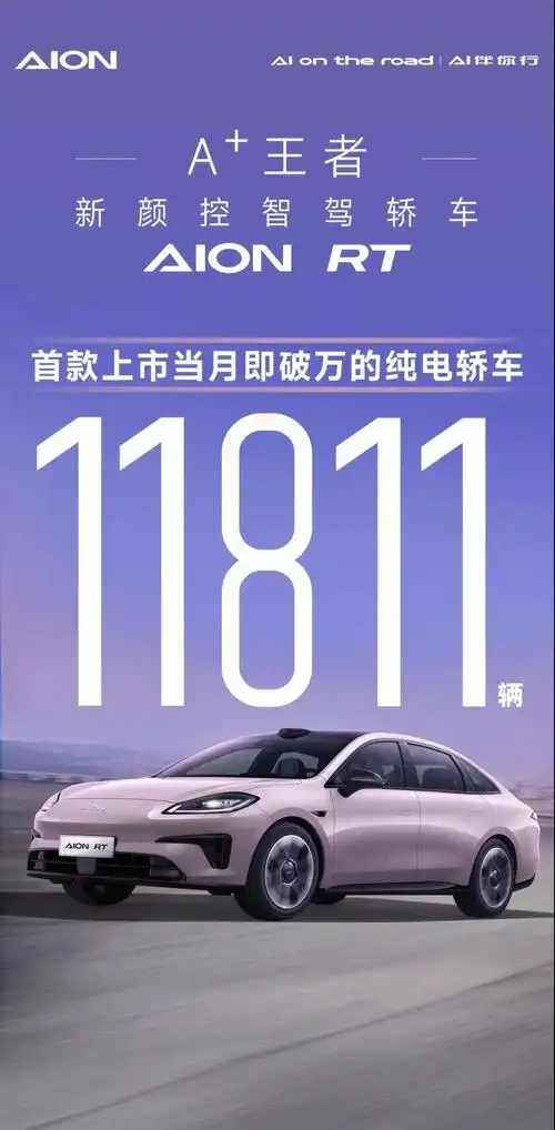“大眼小帕梅”，续航不虚标，15万级激光雷达智驾车