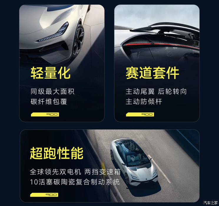 新命名方式+进入50万价格区间 新款ELETRE夏花/EMEYA繁花正式上市