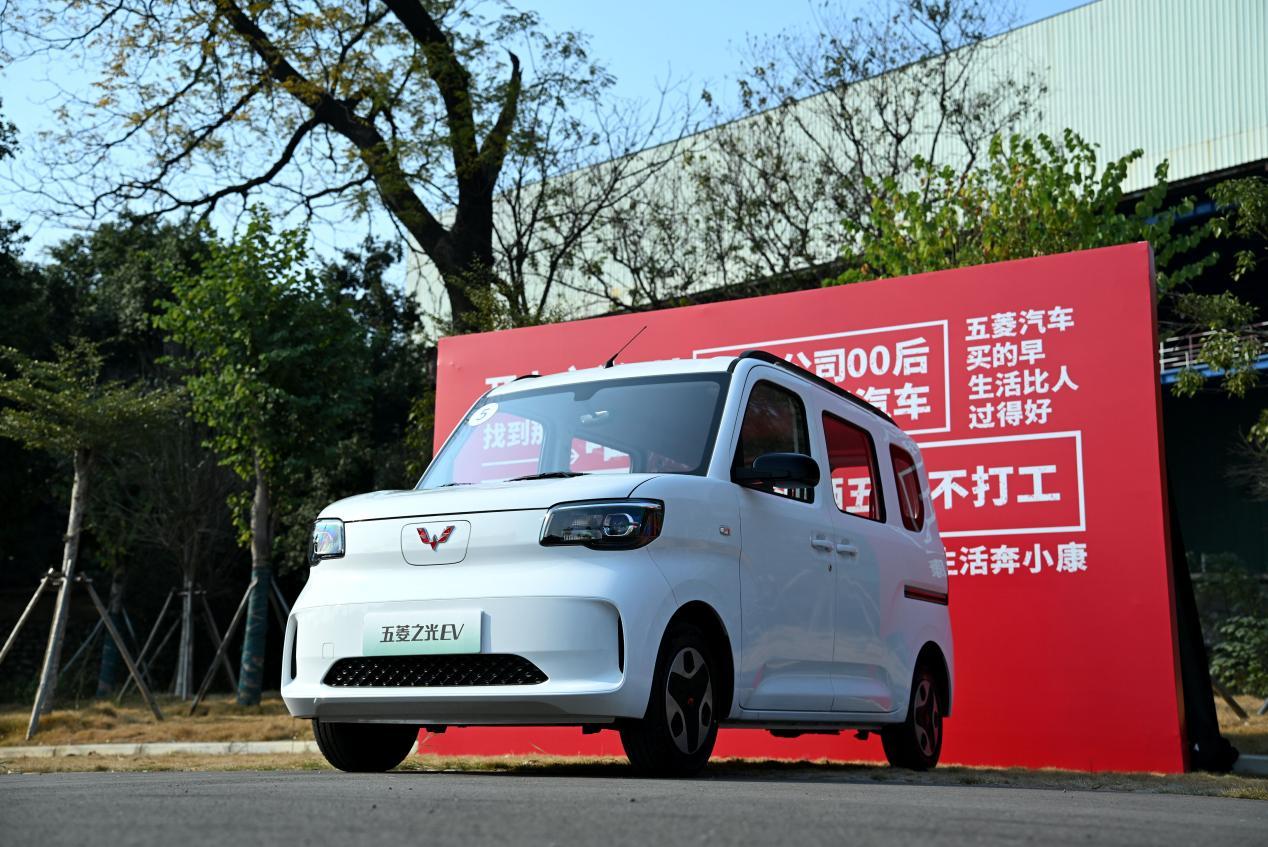 4.78万！五菱之光EV预售开启，4门4座201km续航