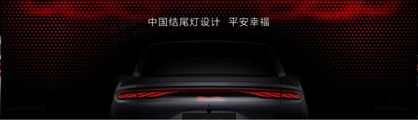 不止推新车，比亚迪王朝网举办首届王朝盛典，回馈粉丝