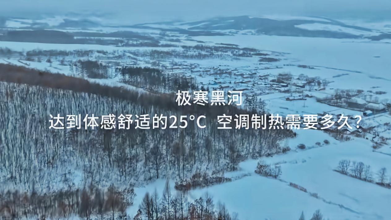 零下三十度穿衬衫，零跑B10冬测是噱头还是真功夫？