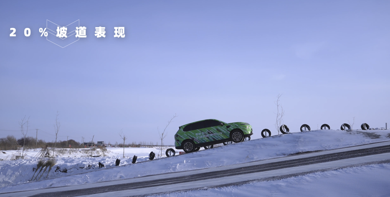 零下三十度穿衬衫，零跑B10冬测是噱头还是真功夫？