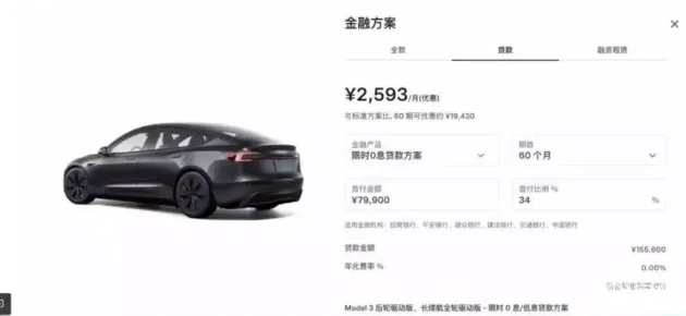小鹏为何先做好准备，再推5年0息0首付活动