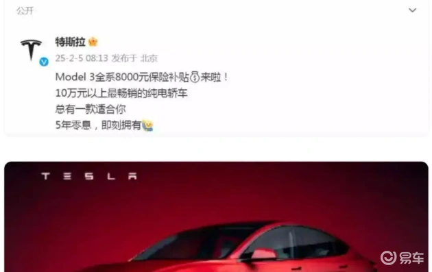 小鹏为何先做好准备，再推5年0息0首付活动