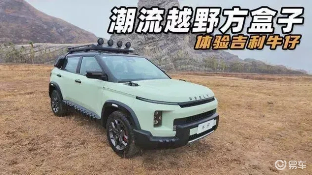 低价高能越野SUV登场，仅售8.88万，比哈弗大狗更划算