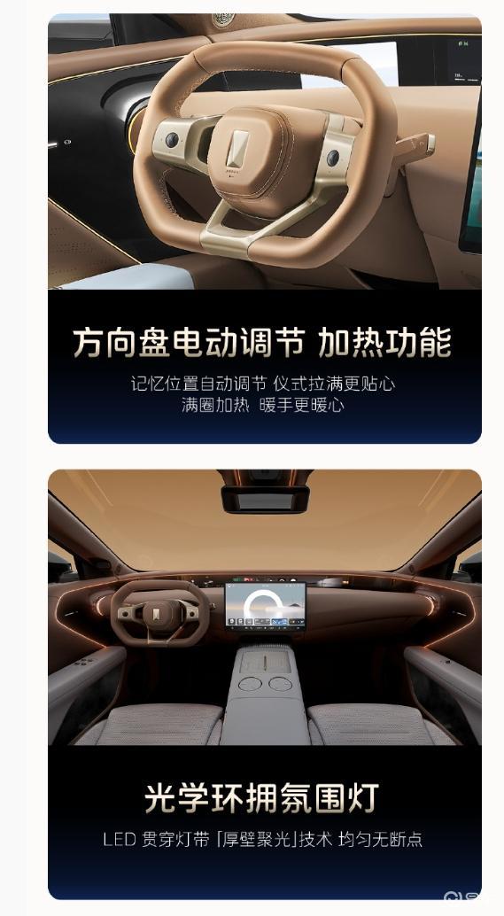 阿维塔07 Pro + 震撼上市：华系车智驾与豪华新标杆