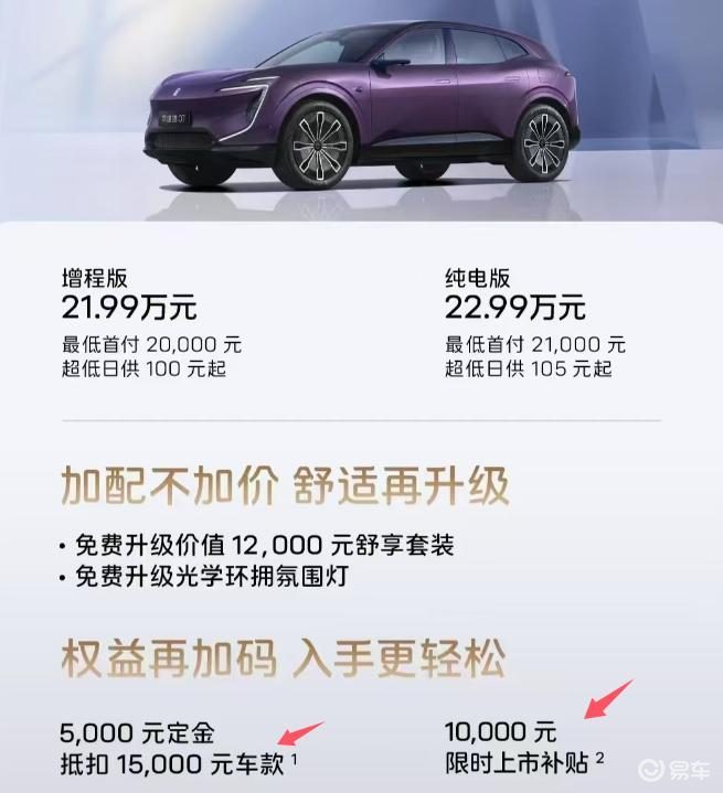 2月三个改款新车上市了！最高降幅超3.3万