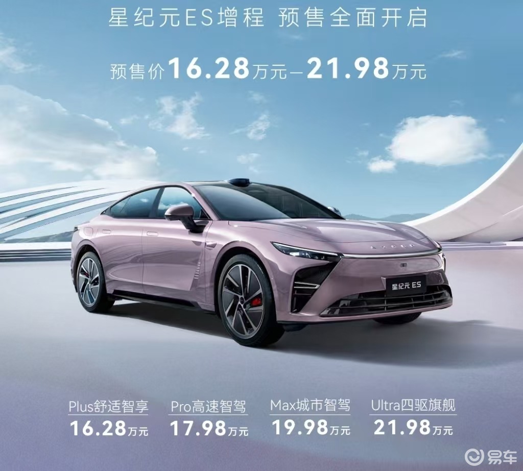 2月三个改款新车上市了！最高降幅超3.3万