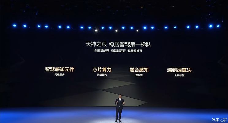 比亚迪7.88万的智驾是什么水平？10万元以上全系标配智驾很无敌？