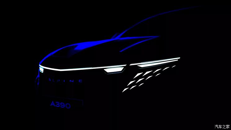 5月27日首发 延续概念车科幻造型 Alpine A390 Crossover预告图