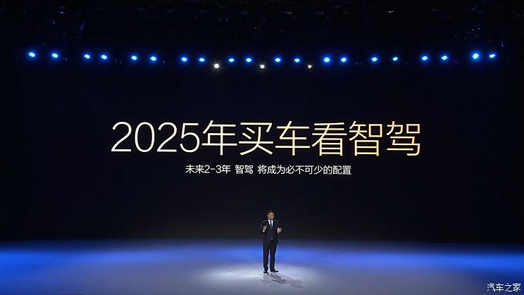 比亚迪7.88万的智驾是什么水平？10万元以上全系标配智驾很无敌？