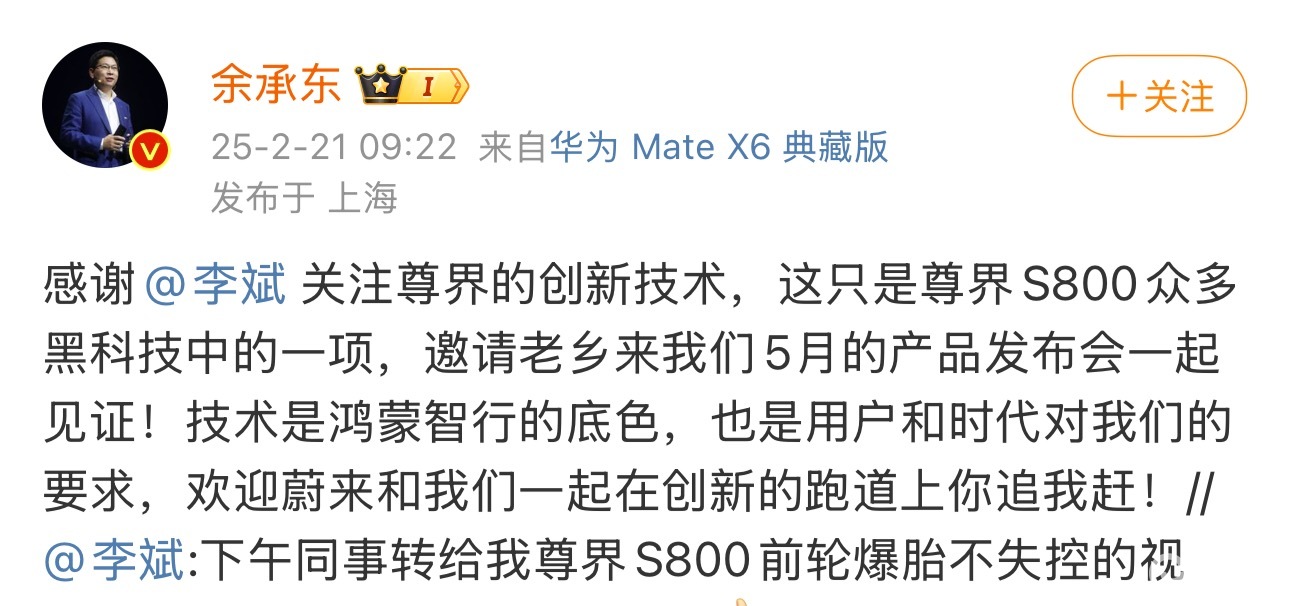 测高速爆胎哪家强，腾势抢先，蔚来最卷，尊界花样多