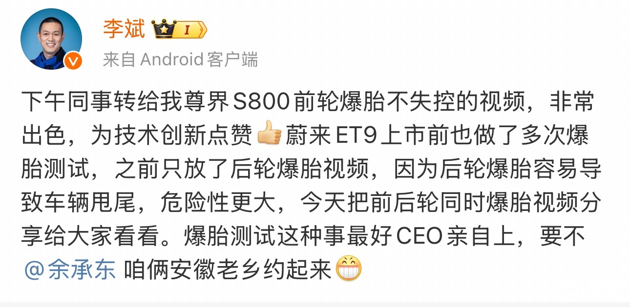 测高速爆胎哪家强，腾势抢先，蔚来最卷，尊界花样多