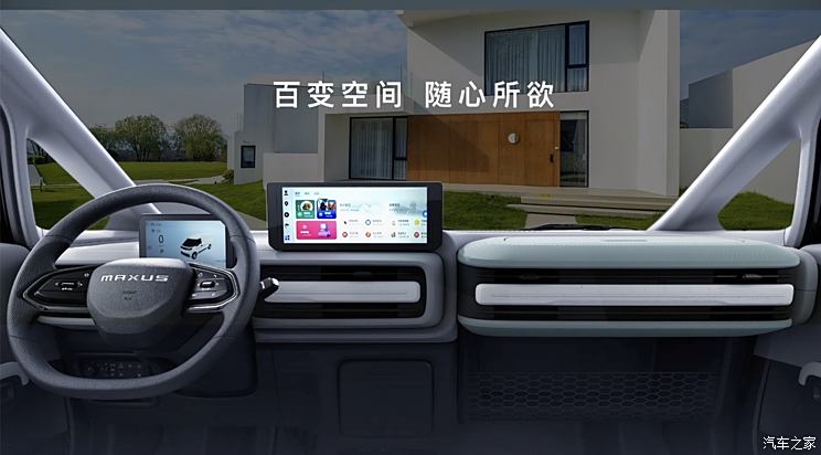 售价8.88万元起 新款大拿V1车型正式上市