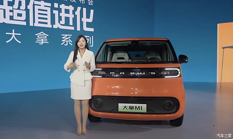 售价8.88万元起 新款大拿V1车型正式上市
