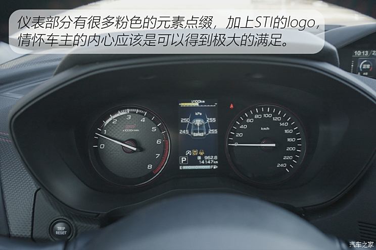 冰雪试驾斯巴鲁森林人！千里冰雪征途正中下怀？冰雪试驾斯巴鲁森林人！千里冰雪征途正中下怀？