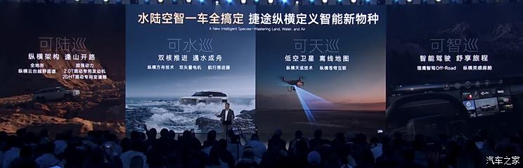 猎鹰智驾200/500/700/900 奇瑞将在2025年推出30+款高阶智驾产品