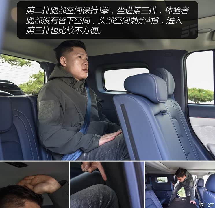 售17.99万起 捷途旅行者/山海T2加长版上市