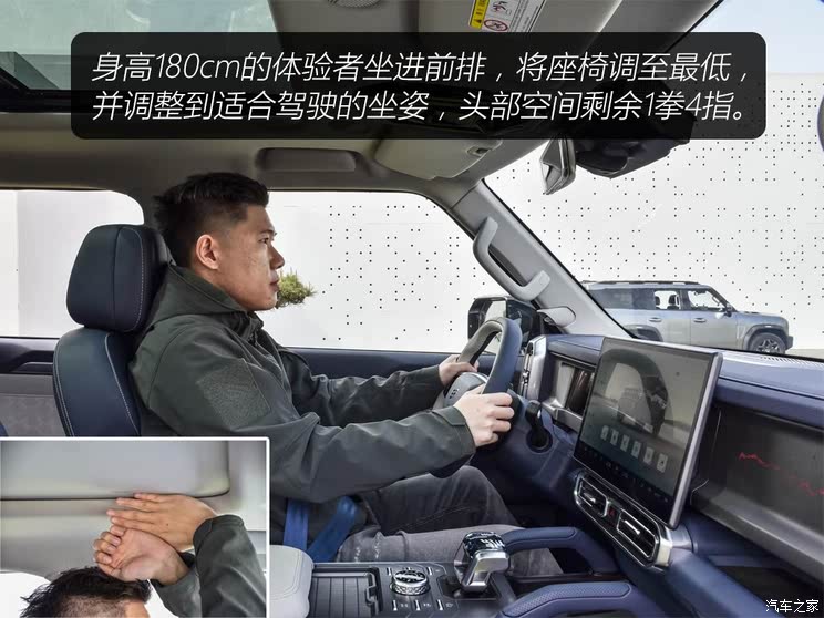 售17.99万起 捷途旅行者/山海T2加长版上市