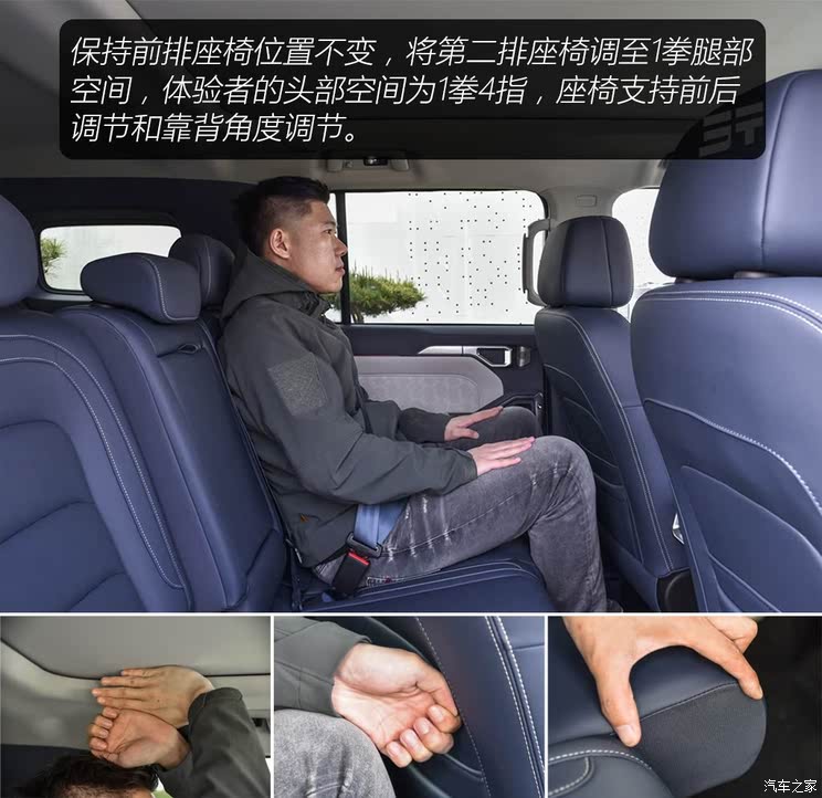 售17.99万起 捷途旅行者/山海T2加长版上市
