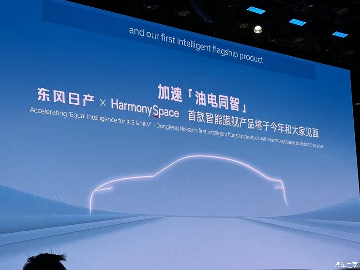 全新雷克萨斯ES/极氪9X/仰望U8L等 2025上海车展新车汇总（下）