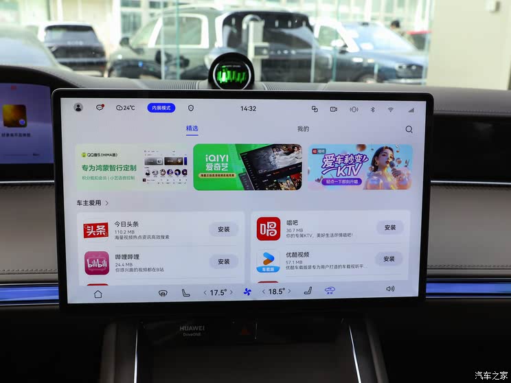售价30.98万元起 综合续航里程1355km 享界S9增程版迎来正式上市