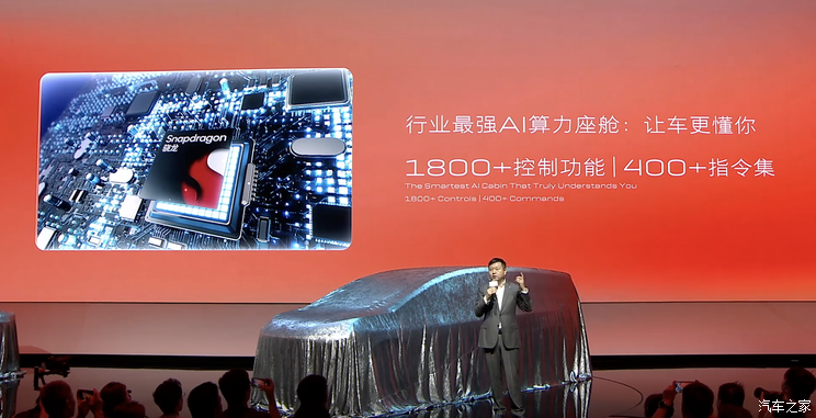 2025上海车展别克品牌日：新架构“逍遥”和新能源子品牌“至境”