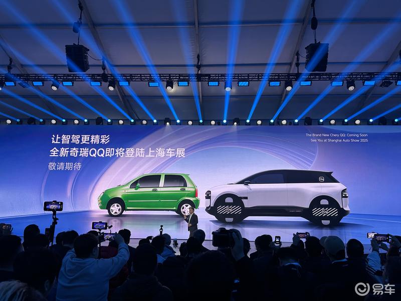 奇瑞推出多款智驾版车型 小蚂蚁智驾版抢先订购价6.59万元