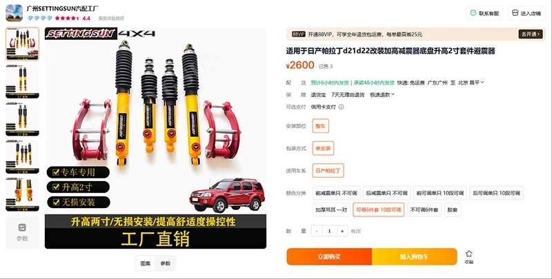 25万元级越野皮卡？ 郑州日产Z9 GTS实拍
