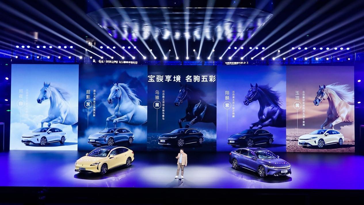 越级实力定义全能家轿 宝骏享境正式开启预售