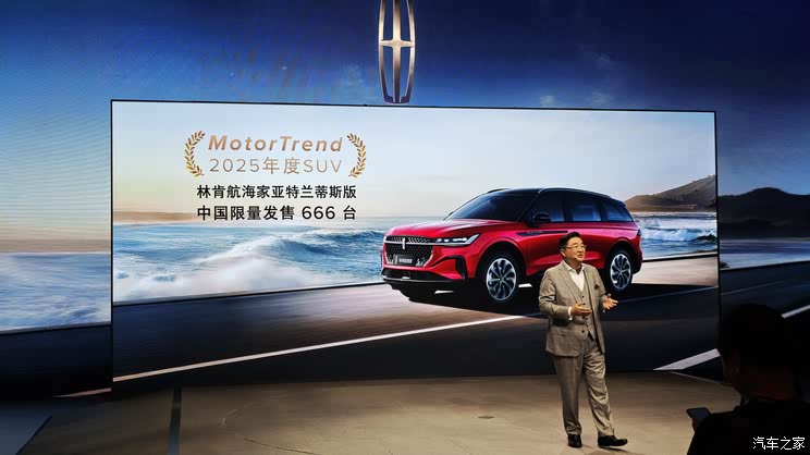 全新雷克萨斯ES/极氪9X/仰望U8L等 2025上海车展新车汇总（下）