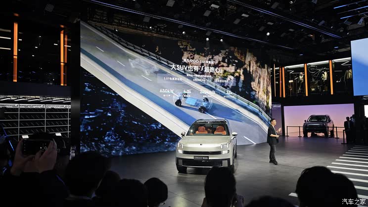 全新雷克萨斯ES/极氪9X/仰望U8L等 2025上海车展新车汇总（下）