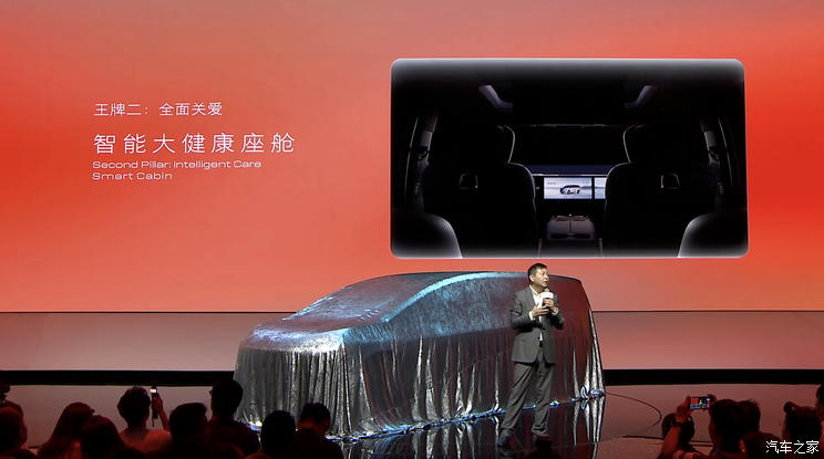 2025上海车展别克品牌日：新架构“逍遥”和新能源子品牌“至境”
