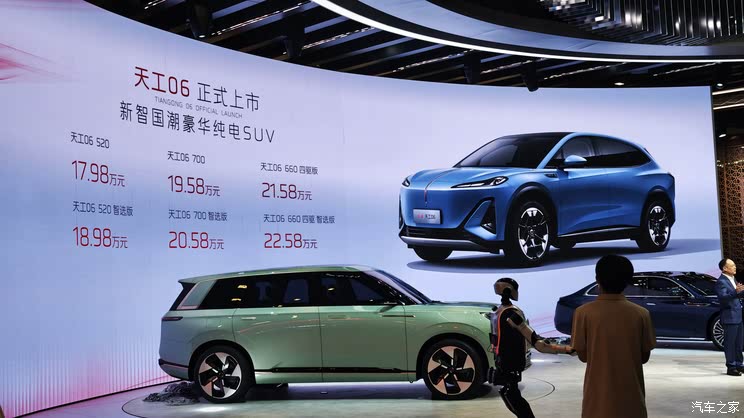 全新雷克萨斯ES/极氪9X/仰望U8L等 2025上海车展新车汇总（下）