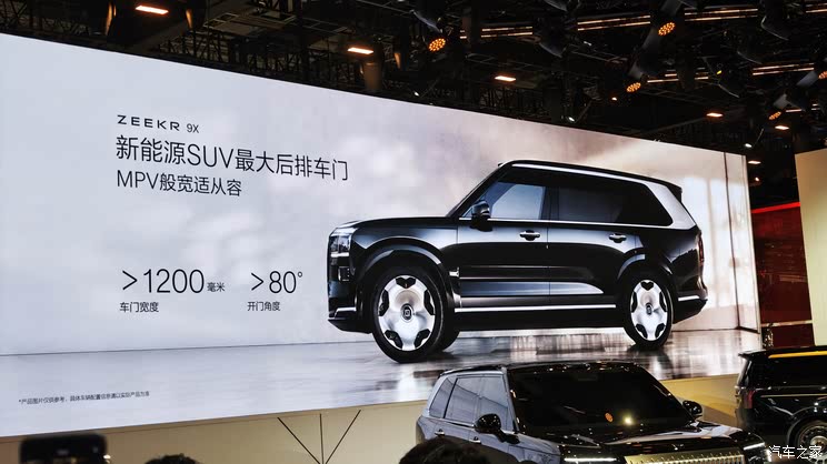 全新雷克萨斯ES/极氪9X/仰望U8L等 2025上海车展新车汇总（下）