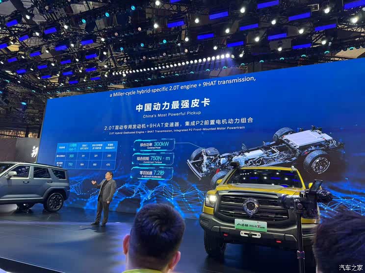 全新雷克萨斯ES/极氪9X/仰望U8L等 2025上海车展新车汇总（下）
