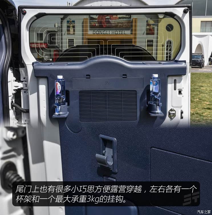 售17.99万起 捷途旅行者/山海T2加长版上市