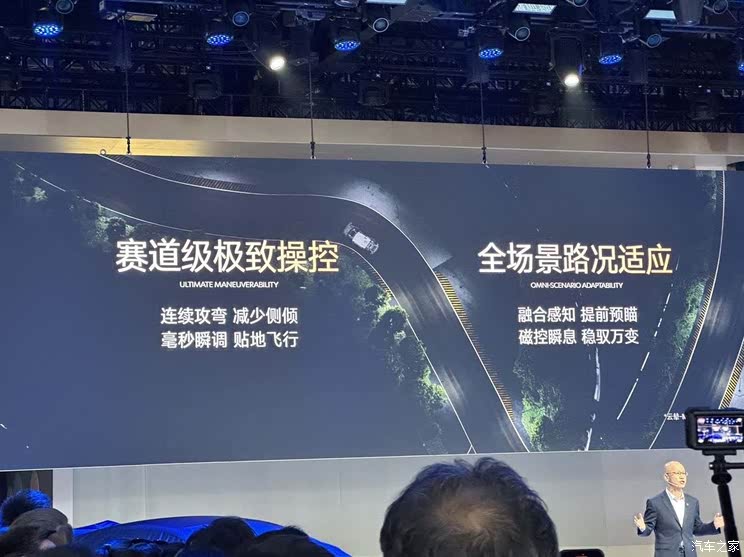 全新雷克萨斯ES/极氪9X/仰望U8L等 2025上海车展新车汇总（下）