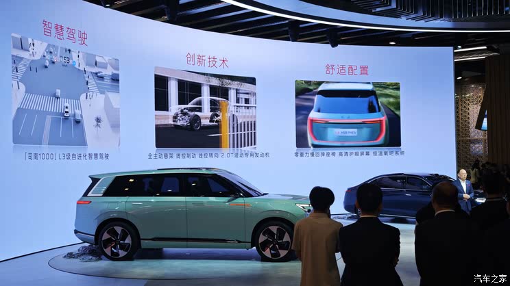 全新雷克萨斯ES/极氪9X/仰望U8L等 2025上海车展新车汇总（下）