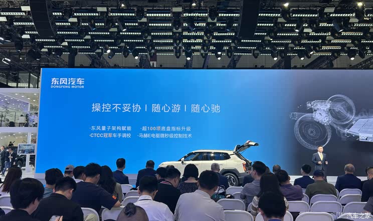 全新雷克萨斯ES/极氪9X/仰望U8L等 2025上海车展新车汇总（下）