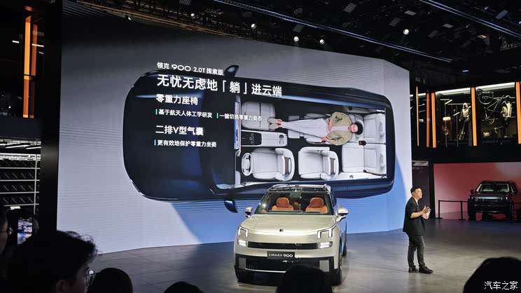 全新雷克萨斯ES/极氪9X/仰望U8L等 2025上海车展新车汇总（下）
