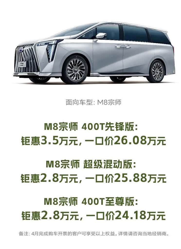 海鸥、宋PLUS降万元/沃尔沃直降近16万 上海车展热门车一口价榜单