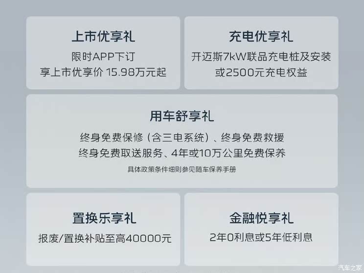 全新雷克萨斯ES/极氪9X/仰望U8L等 2025上海车展新车汇总（下）