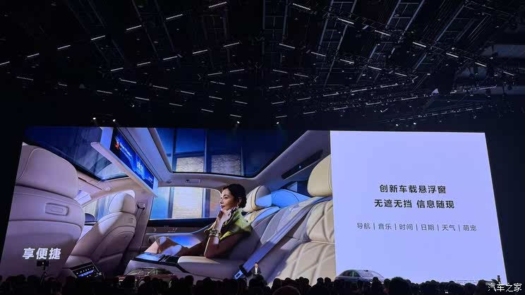 售价30.98万元起 综合续航里程1355km 享界S9增程版迎来正式上市